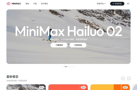 minimax api