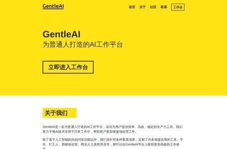 GentleAI