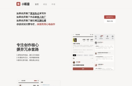 生财有术- 教你如何赚到钱