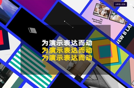MotionGo官网