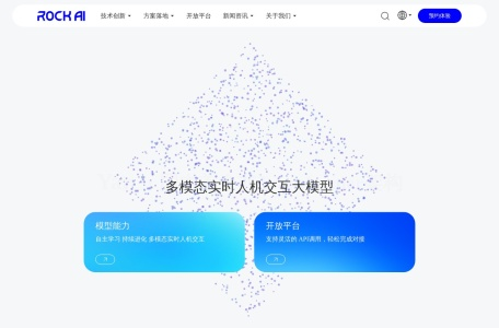 岩芯数智大模型