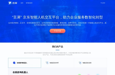 言犀