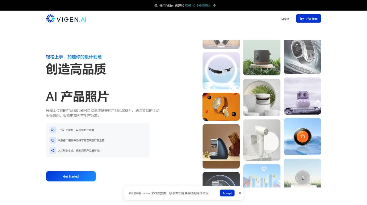 ViGen.AI
