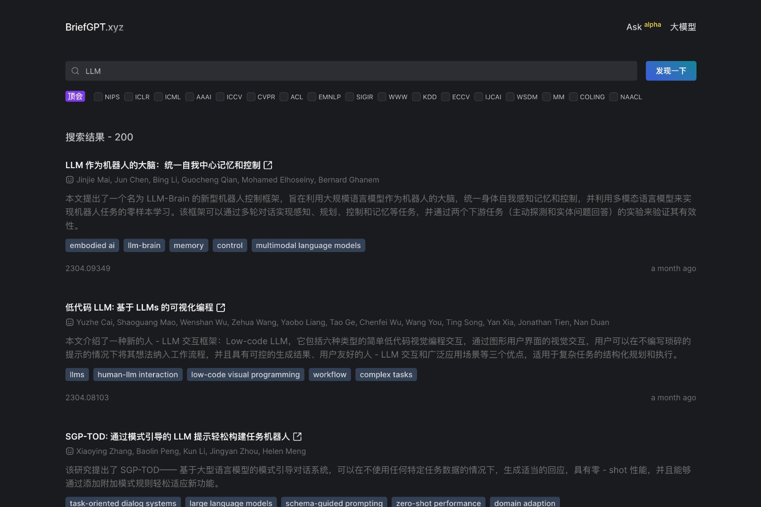 BriefGPT AI论文速递