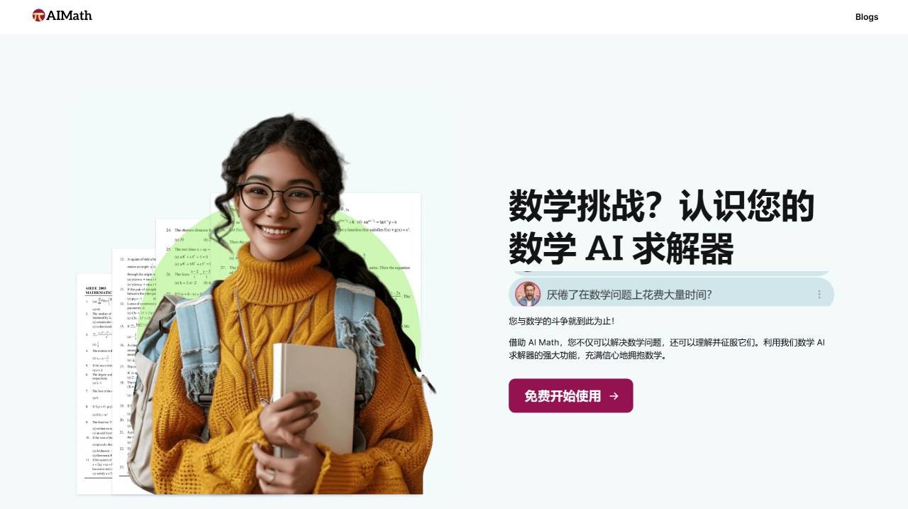 AI Math