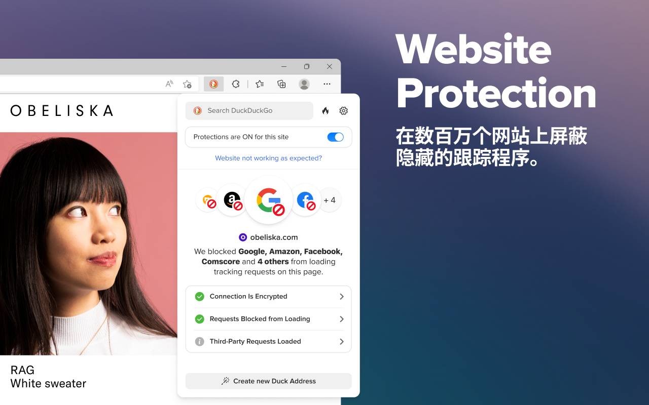 DuckDuckGo