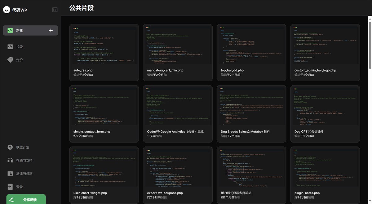 CodeWP AI