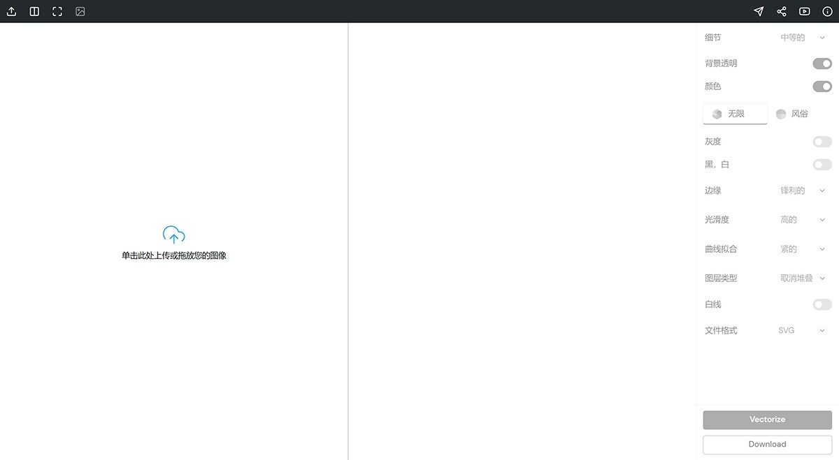 SVGConverter