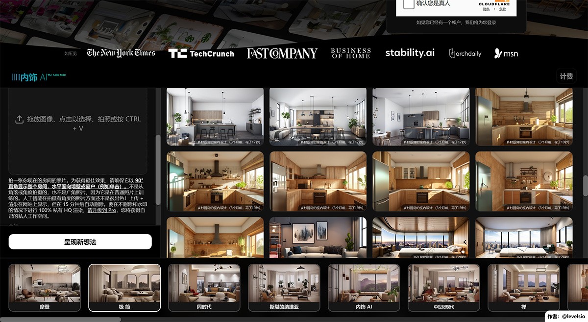 InteriorAI